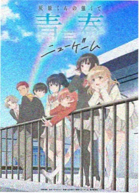 蜡笔小新国语版在线观看